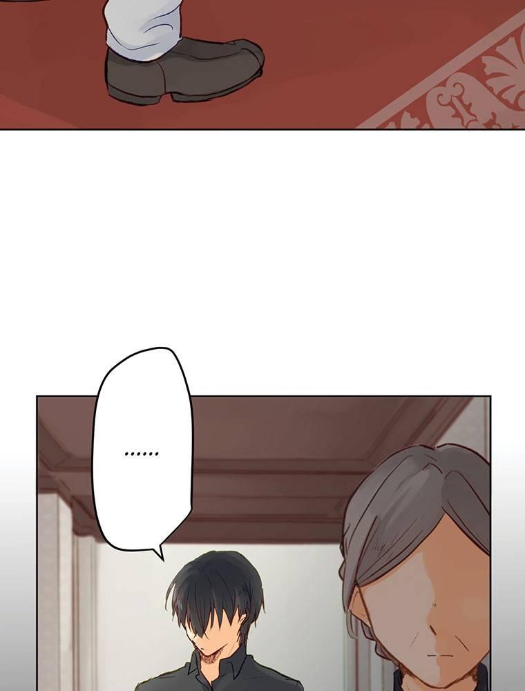 Story of My Fiancee Chapter 7 page 23 - 