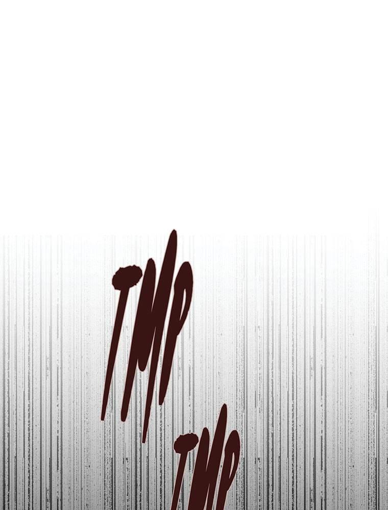 Story of My Fiancee Chapter 7 page 87 - 