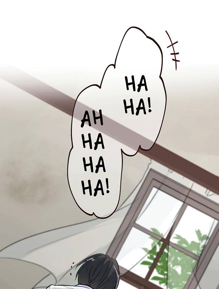 Story of My Fiancee Chapter 8 page 46 - 