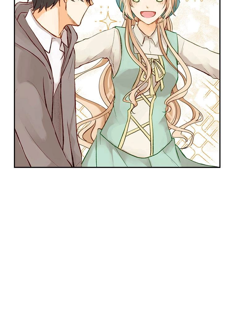 Story of My Fiancee Chapter 9 page 5 - 