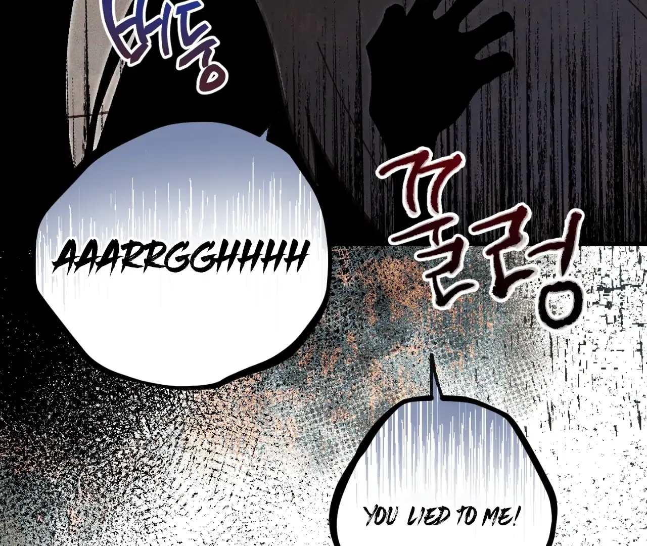 Story Telling Business Chapter 10 page 112 - 