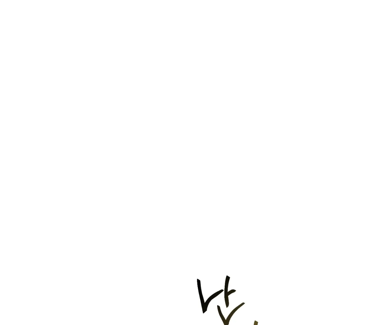 Story Telling Business Chapter 11 page 7 - 