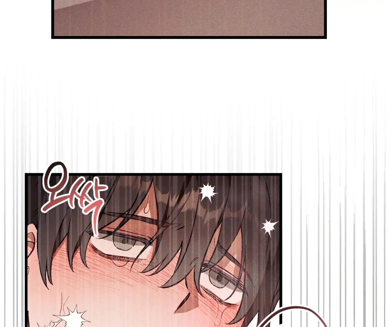 Story Telling Business Chapter 12 page 83 - 