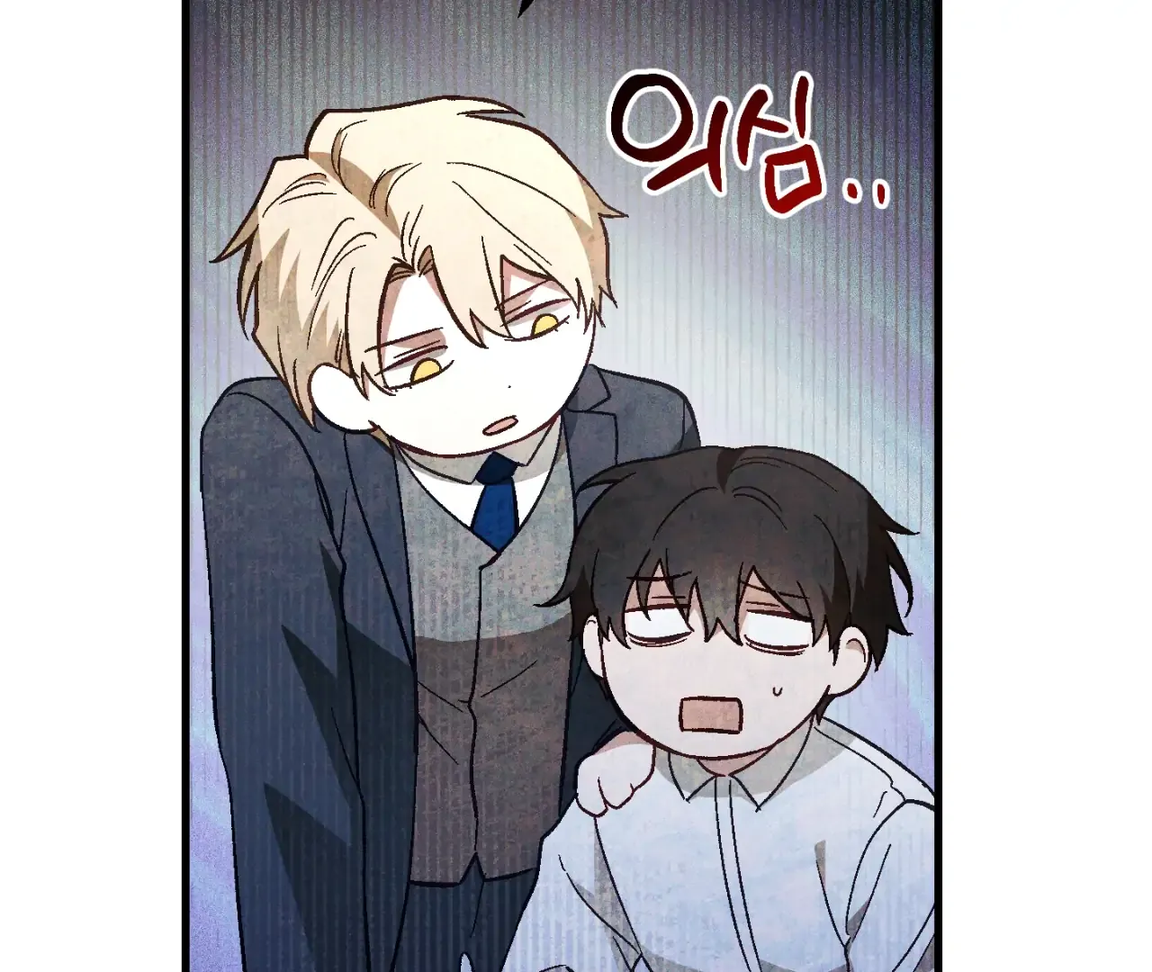 Story Telling Business Chapter 14 page 96 - 