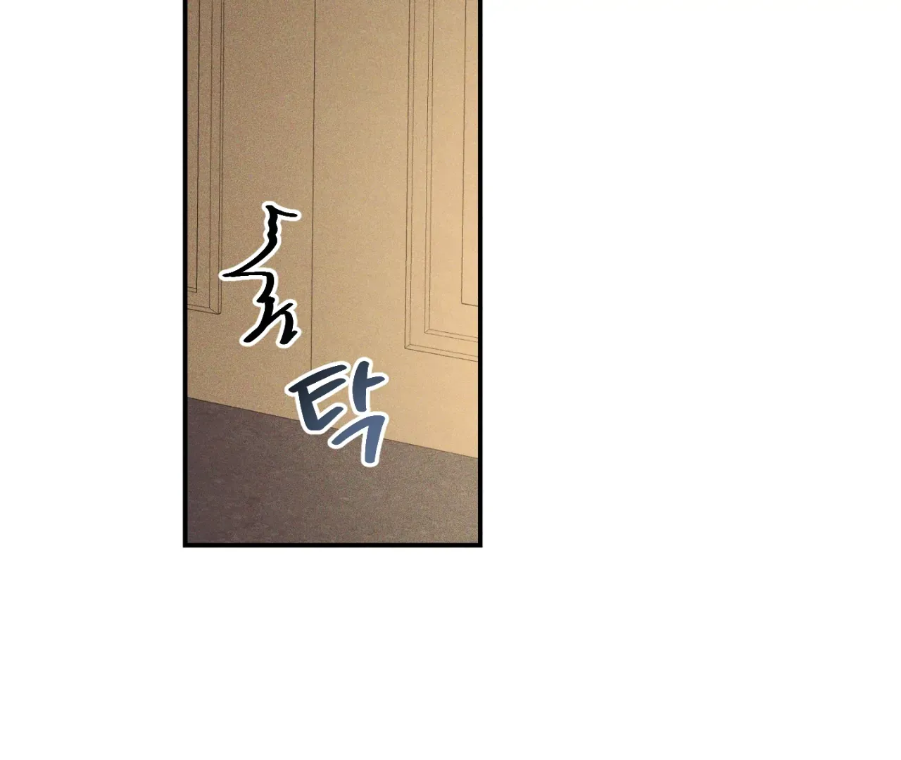 Story Telling Business Chapter 15 page 87 - 