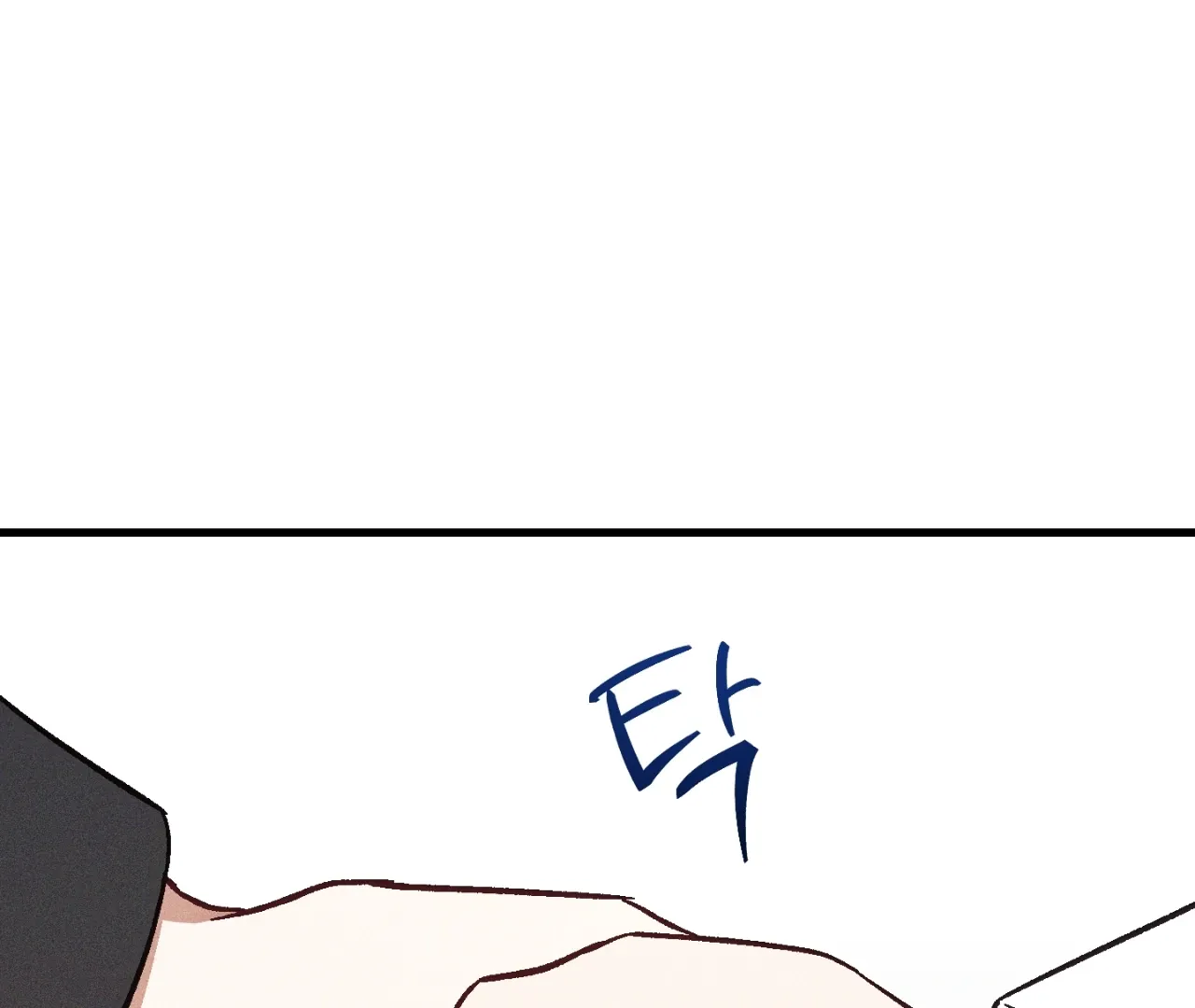 Story Telling Business Chapter 16 page 17 - 