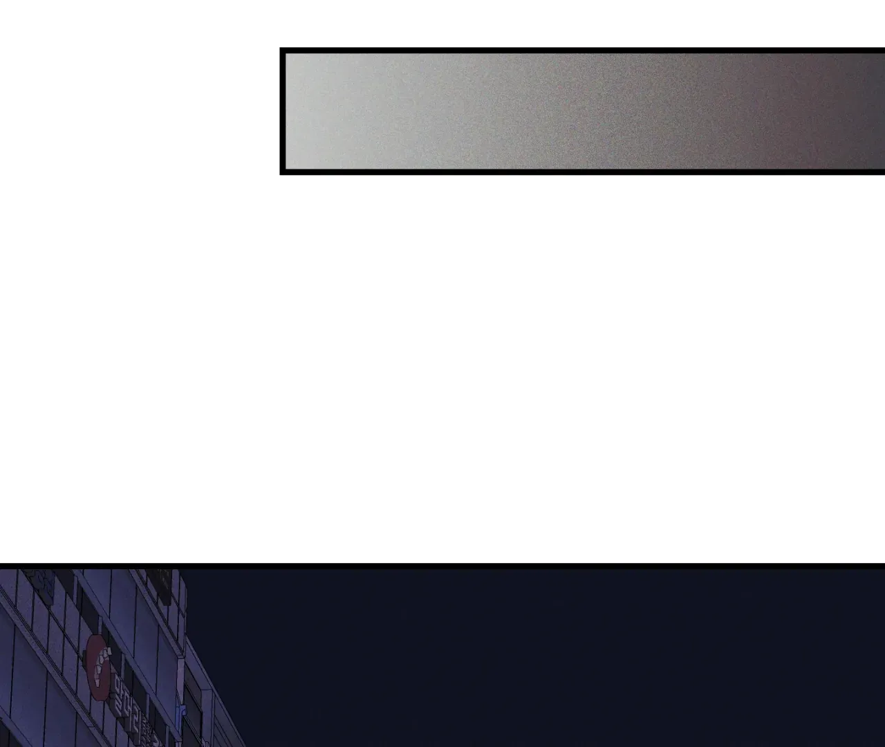 Story Telling Business Chapter 16 page 86 - 