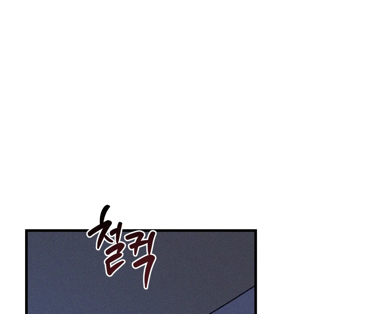 Story Telling Business Chapter 16 page 96 - 