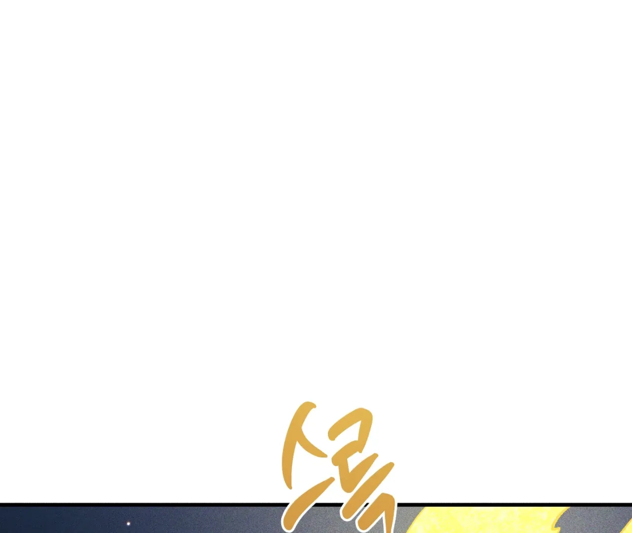 Story Telling Business Chapter 17 page 5 - 