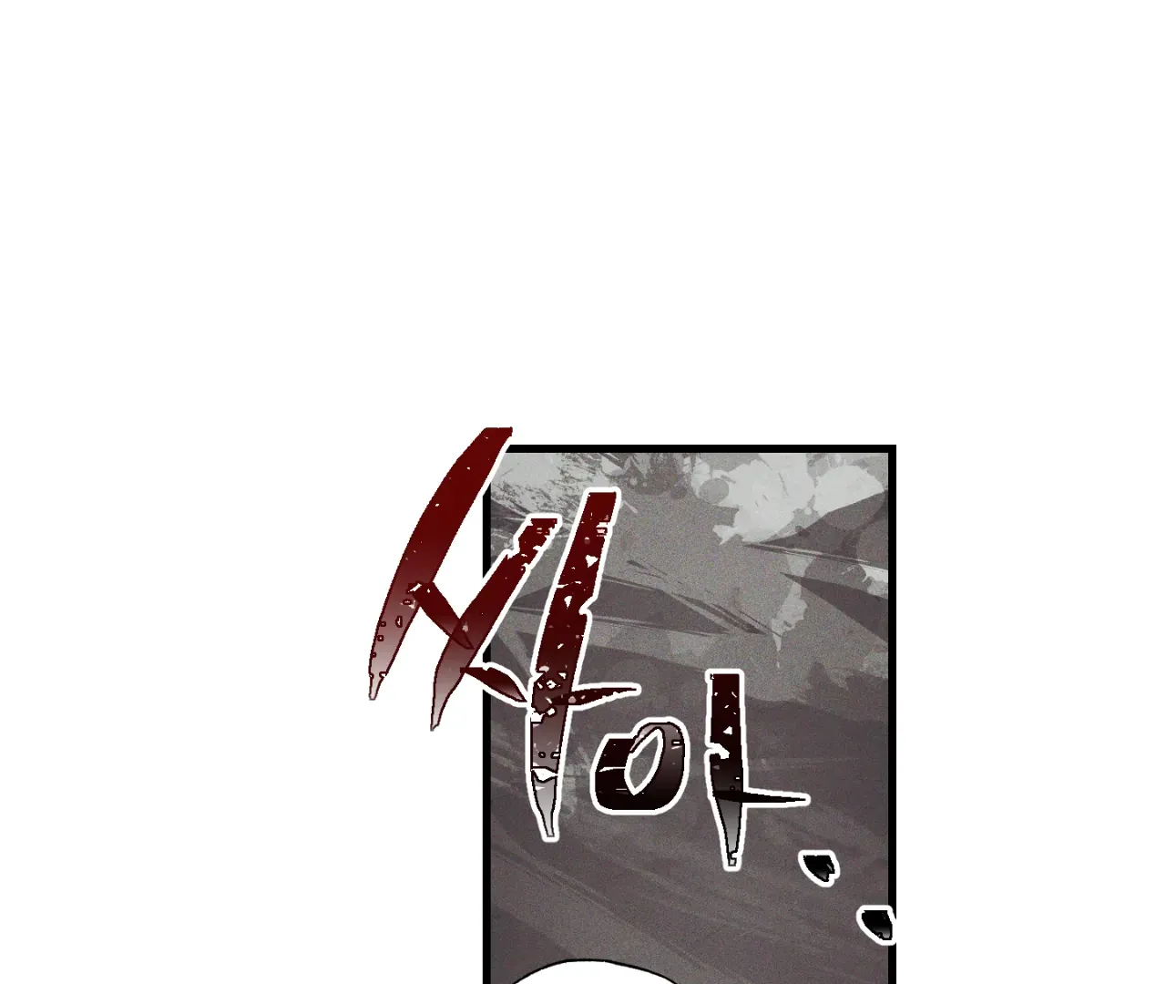 Story Telling Business Chapter 5 page 52 - 