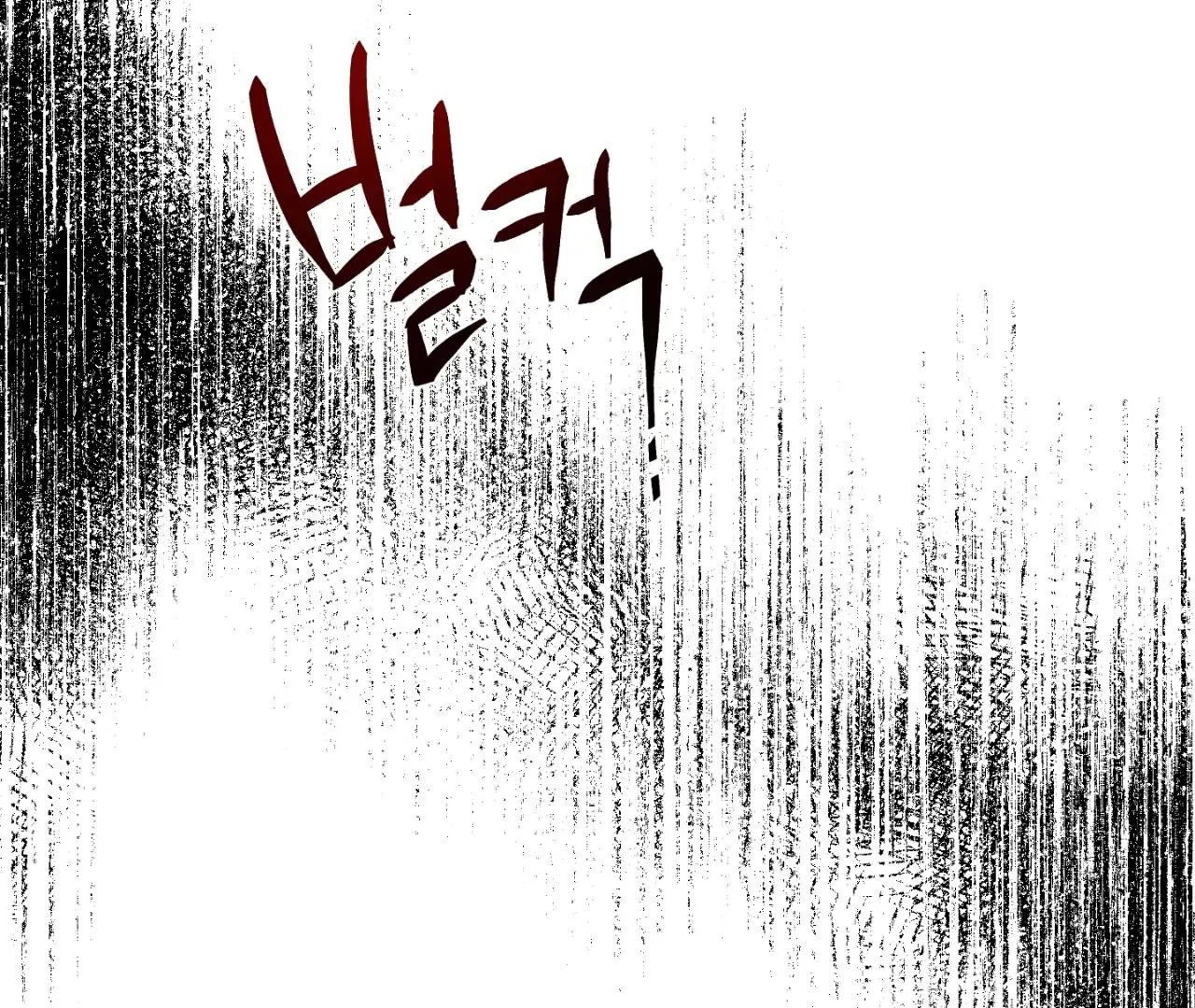 Story Telling Business Chapter 7 page 18 - 