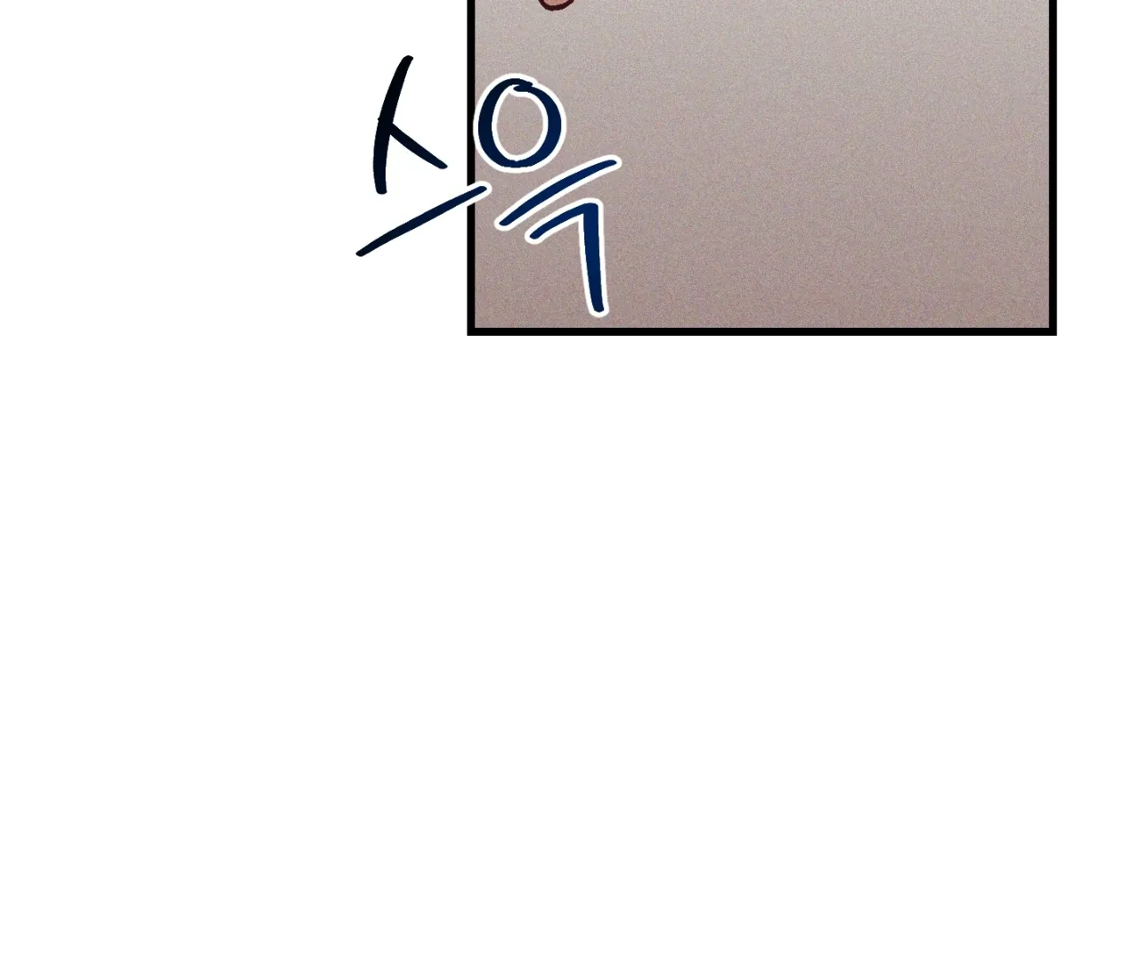 Story Telling Business Chapter 7 page 77 - 