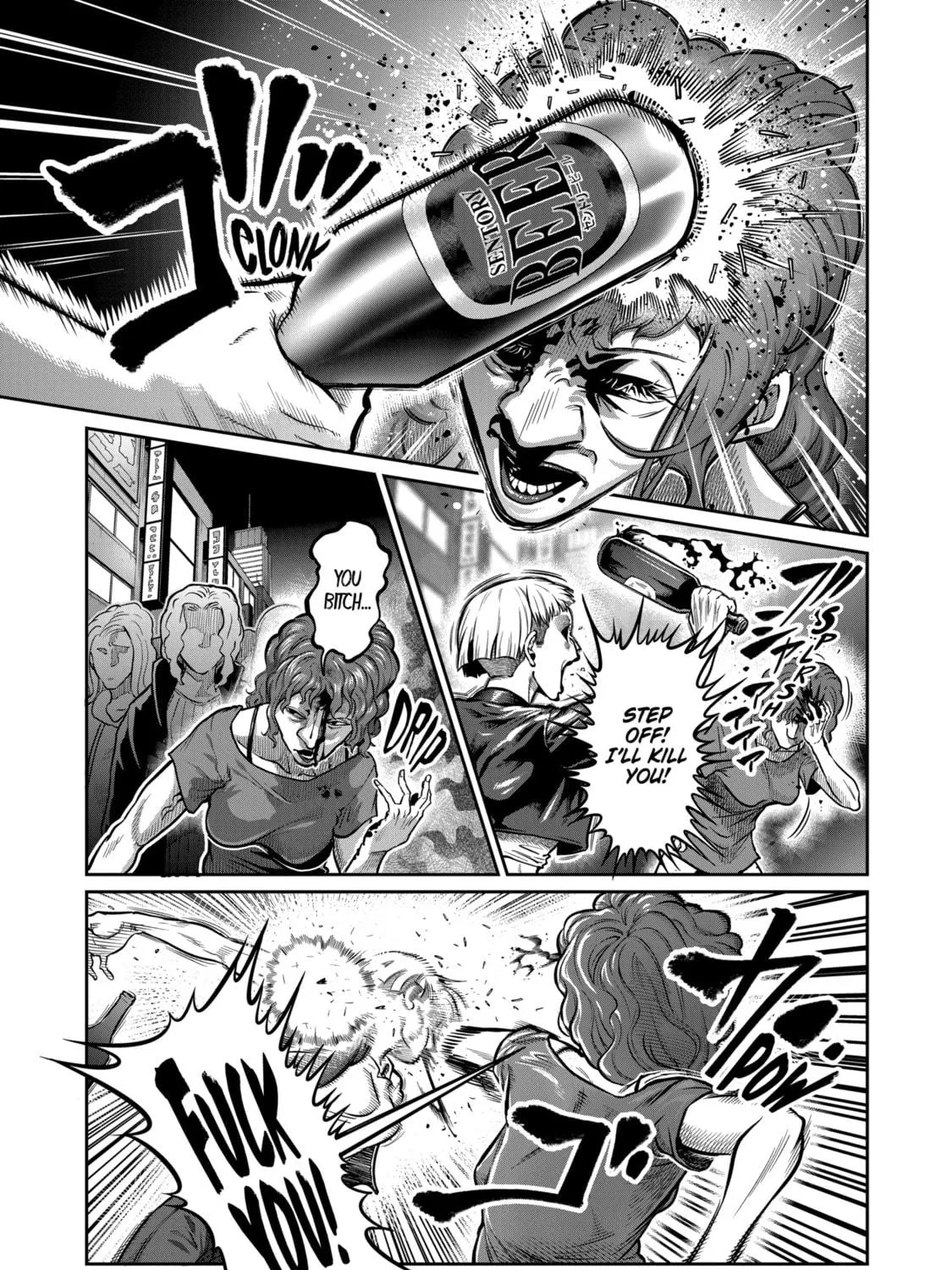 ST✰R: Strike It Rich Chapter 1 page 29 - 