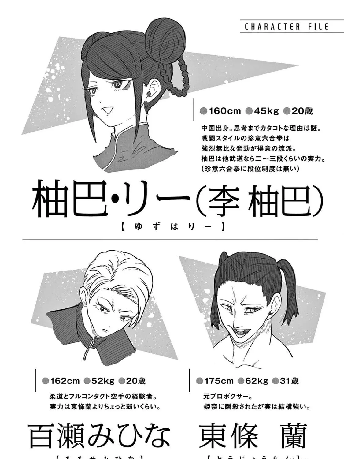 ST✰R: Strike It Rich Chapter 15 page 35 - 