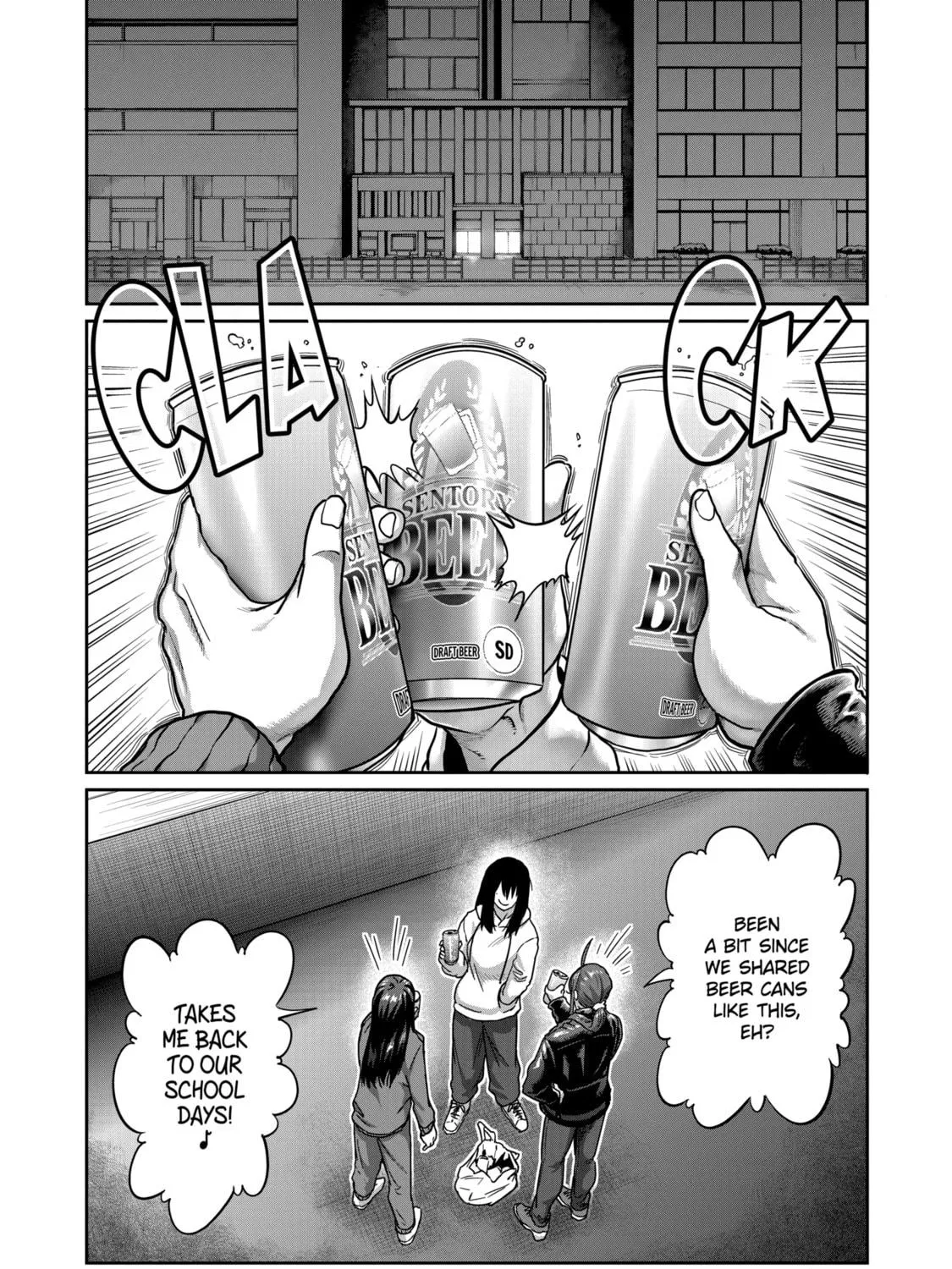 ST✰R: Strike It Rich Chapter 16 page 19 - 