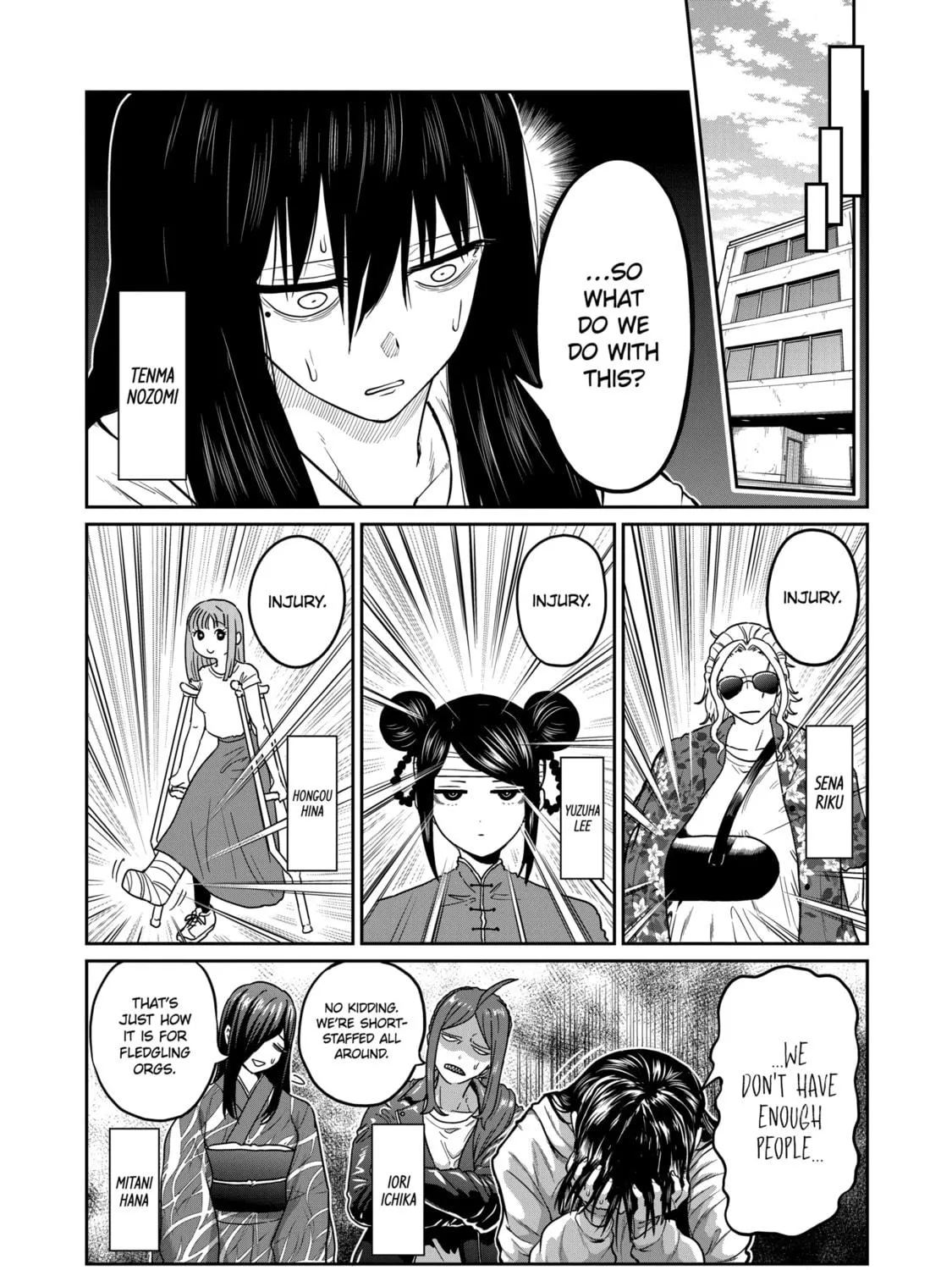 ST✰R: Strike It Rich Chapter 20 page 5 - 