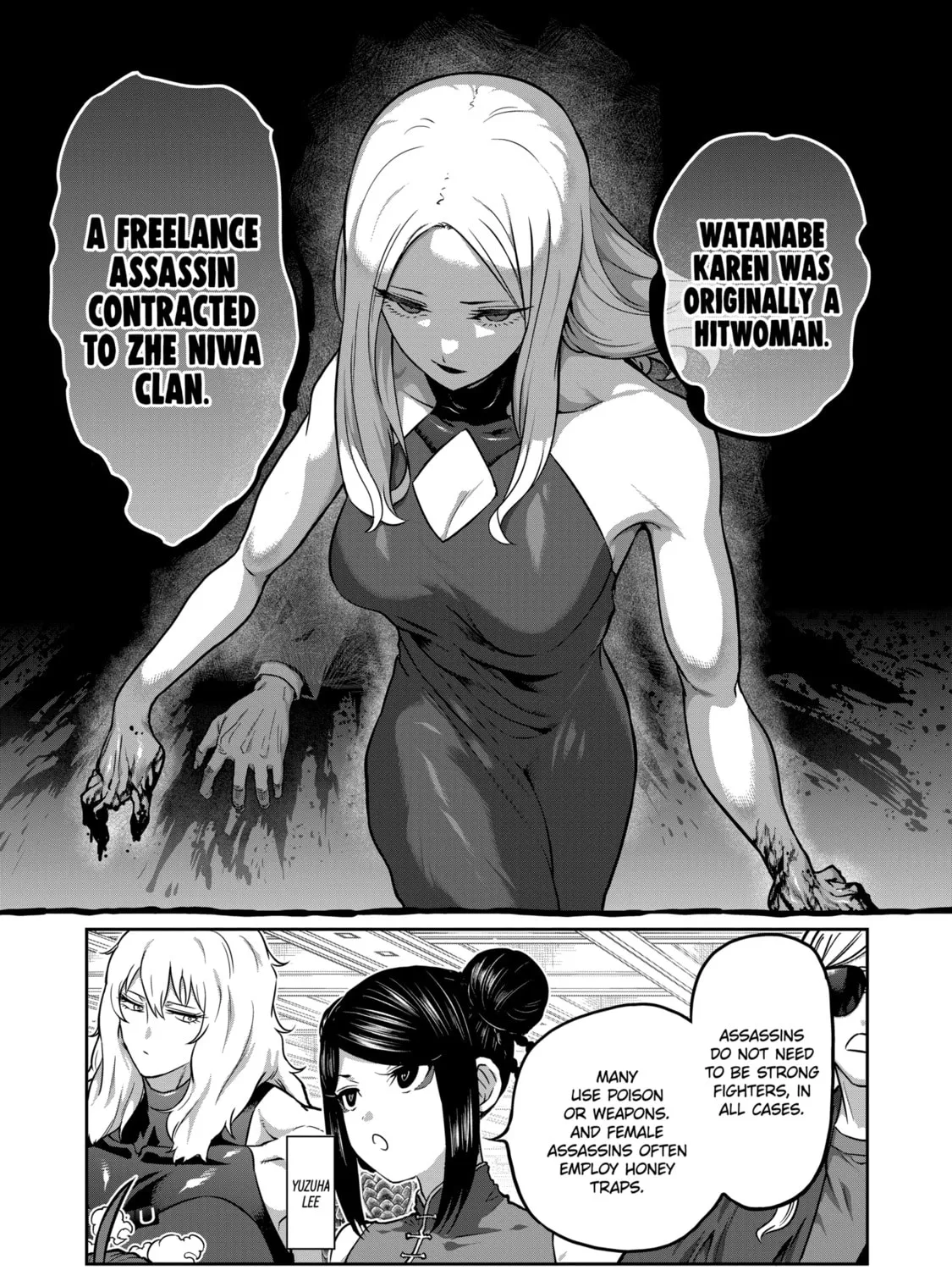 ST✰R: Strike It Rich Chapter 24 page 1 - 
