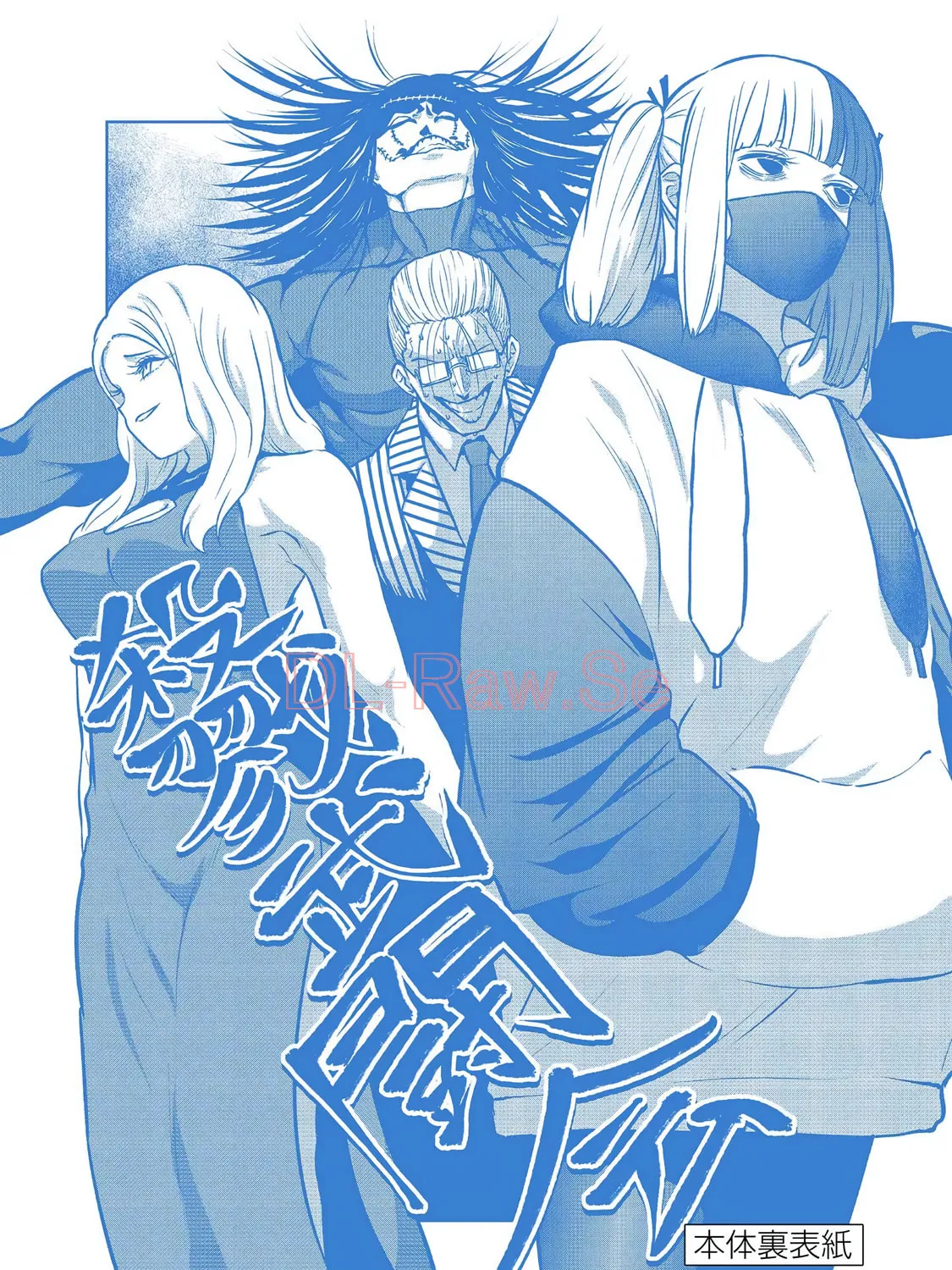ST✰R: Strike It Rich Chapter 28.5 page 25 - 