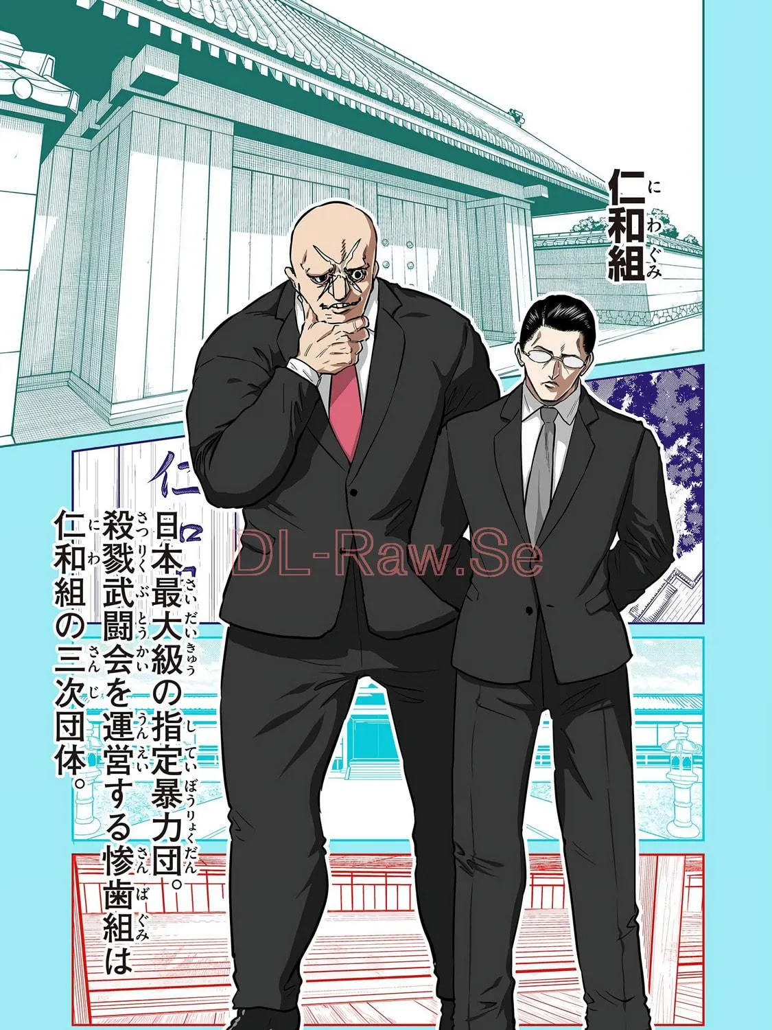 ST✰R: Strike It Rich Chapter 28.5 page 5 - 
