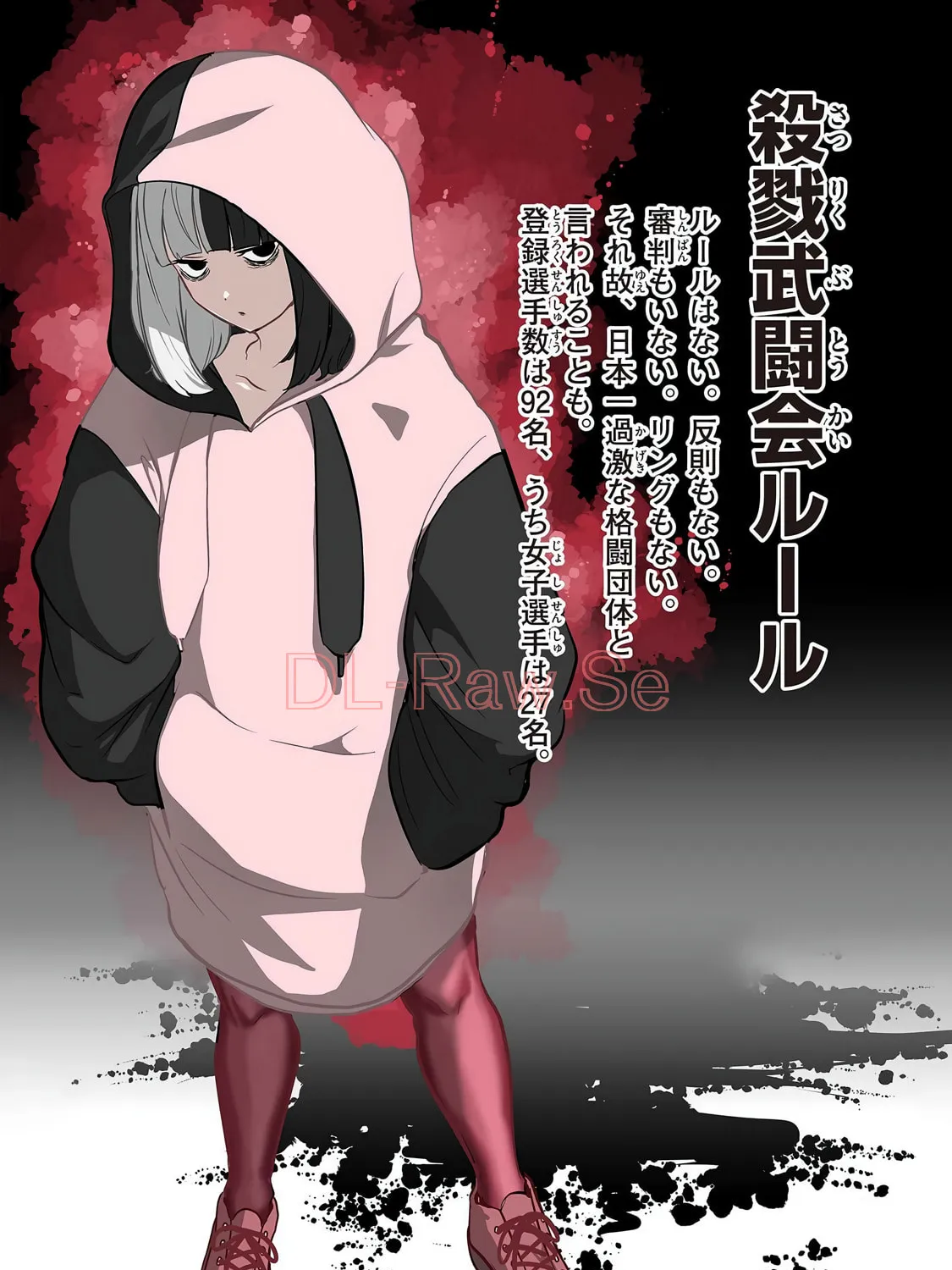 ST✰R: Strike It Rich Chapter 28.5 page 7 - 