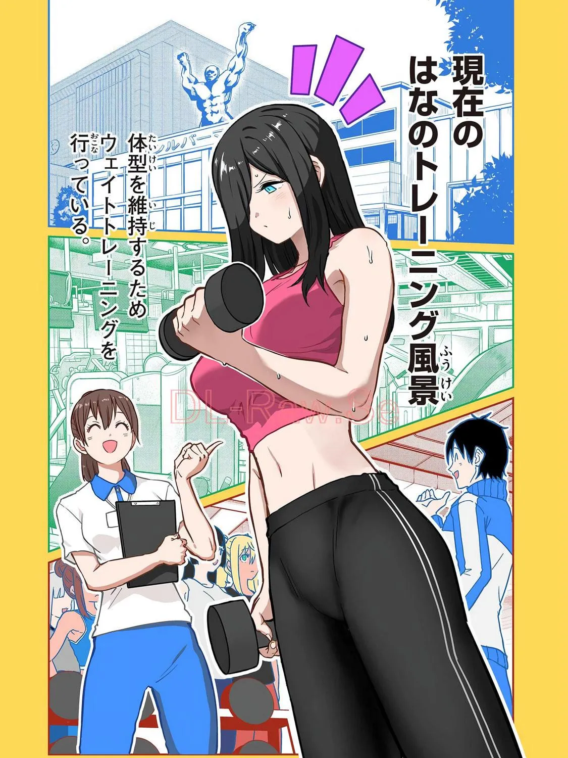 ST✰R: Strike It Rich Chapter 28.5 page 9 - 