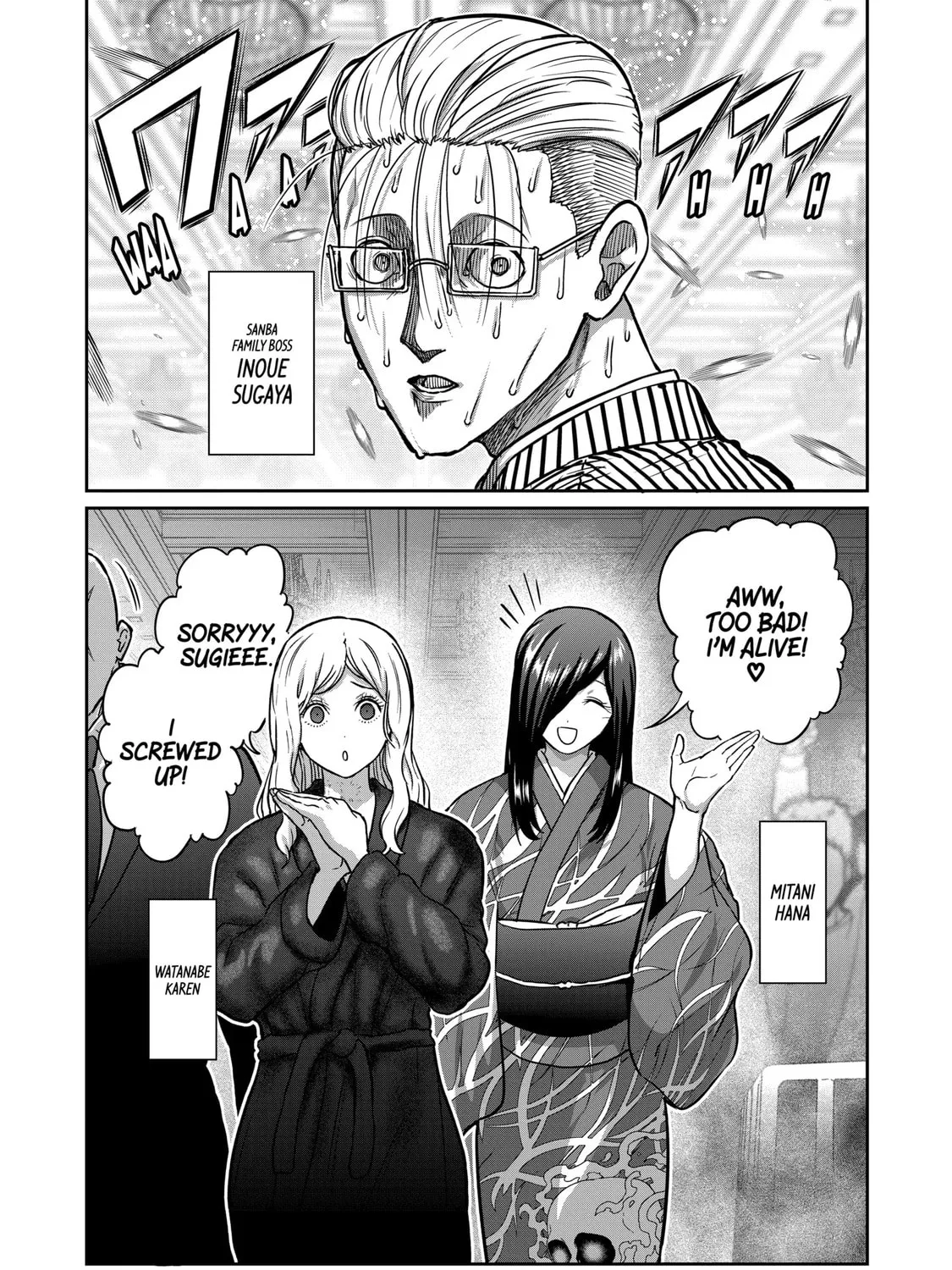 ST✰R: Strike It Rich Chapter 30 page 1 - 