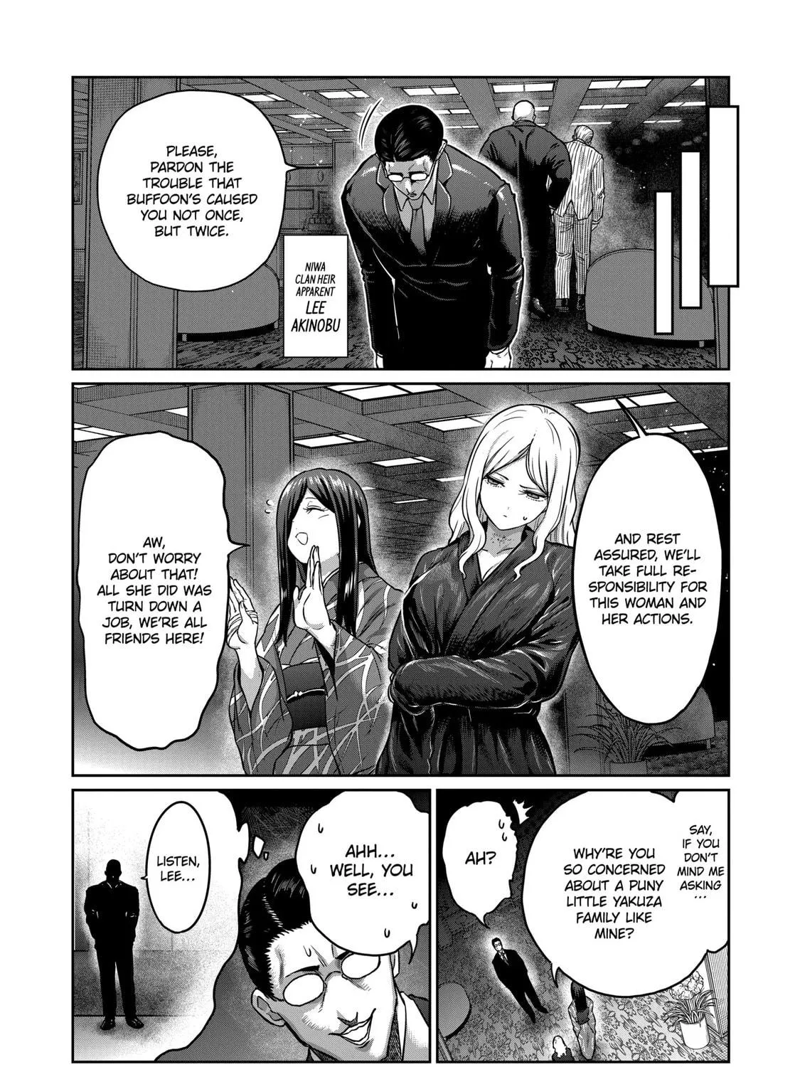ST✰R: Strike It Rich Chapter 30 page 5 - 