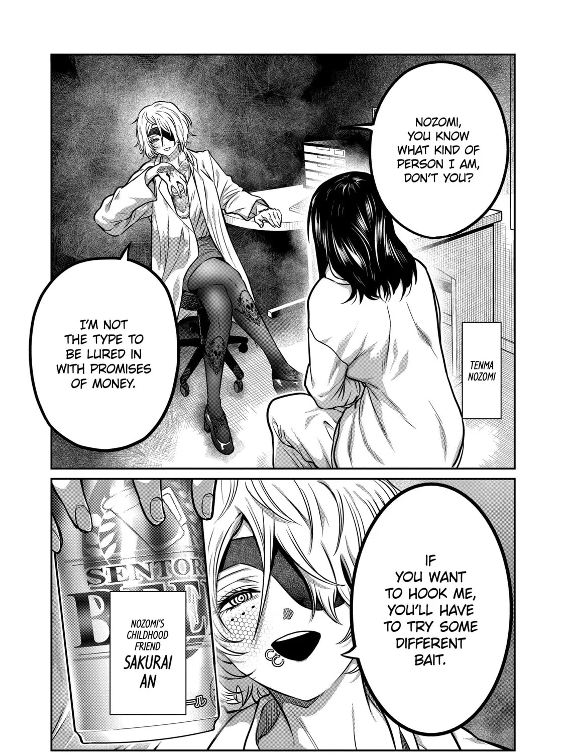 ST✰R: Strike It Rich Chapter 32 page 1 - 