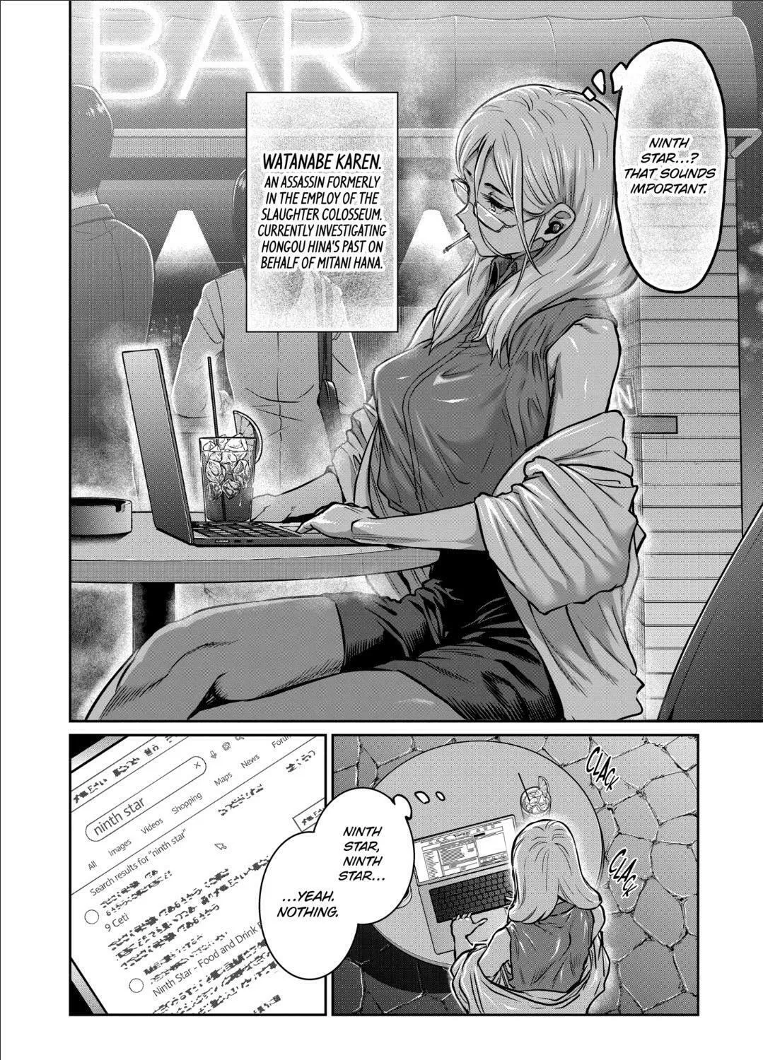 ST✰R: Strike It Rich Chapter 47 page 7 - 