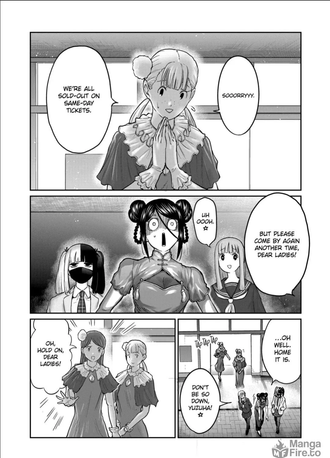 ST✰R: Strike It Rich Chapter 50 page 11 - 