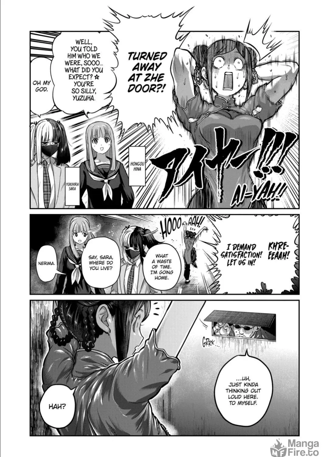 ST✰R: Strike It Rich Chapter 50 page 5 - 
