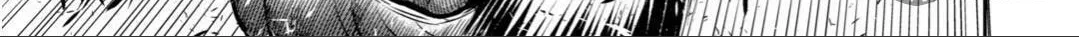 ST✰R: Strike It Rich Chapter 52 page 6 - 