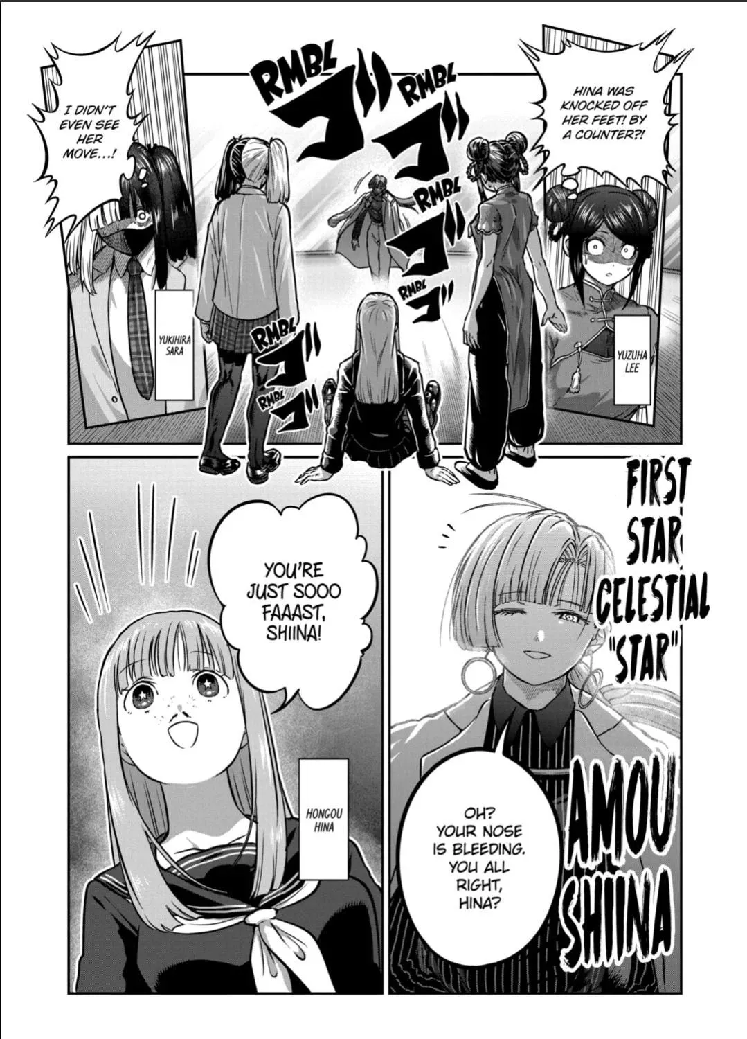 ST✰R: Strike It Rich Chapter 53 page 1 - 