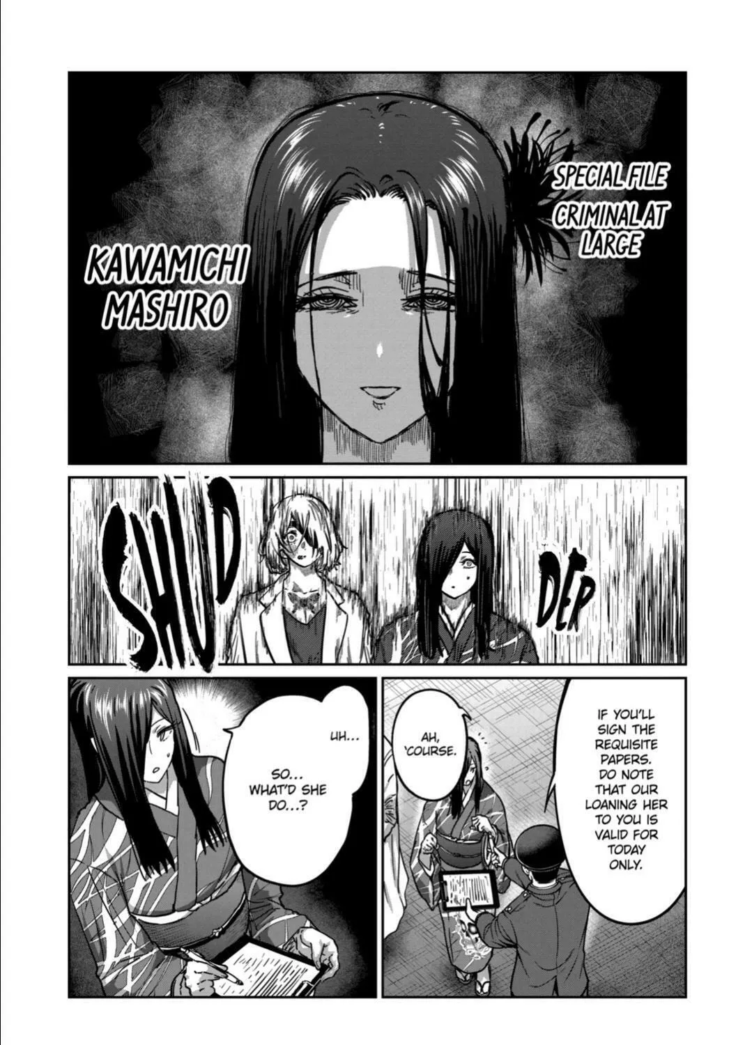 ST✰R: Strike It Rich Chapter 54 page 13 - 