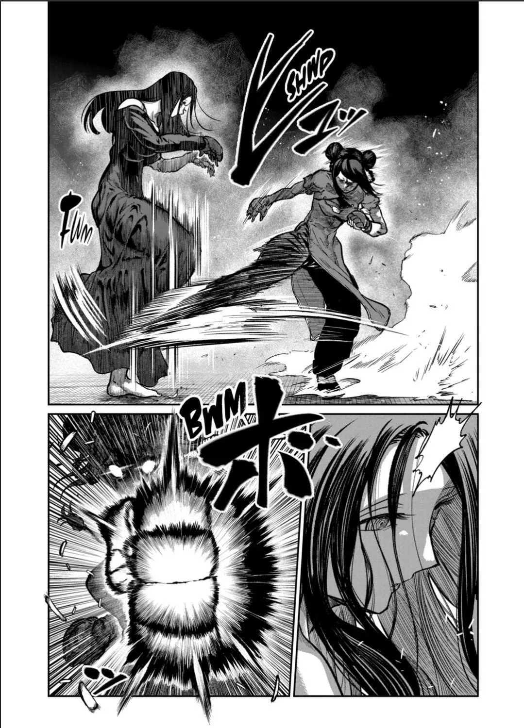 ST✰R: Strike It Rich Chapter 55 page 25 - 