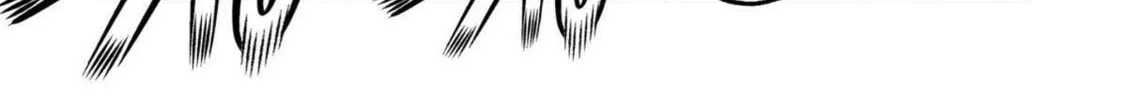 ST✰R: Strike It Rich Chapter 57 page 22 - 