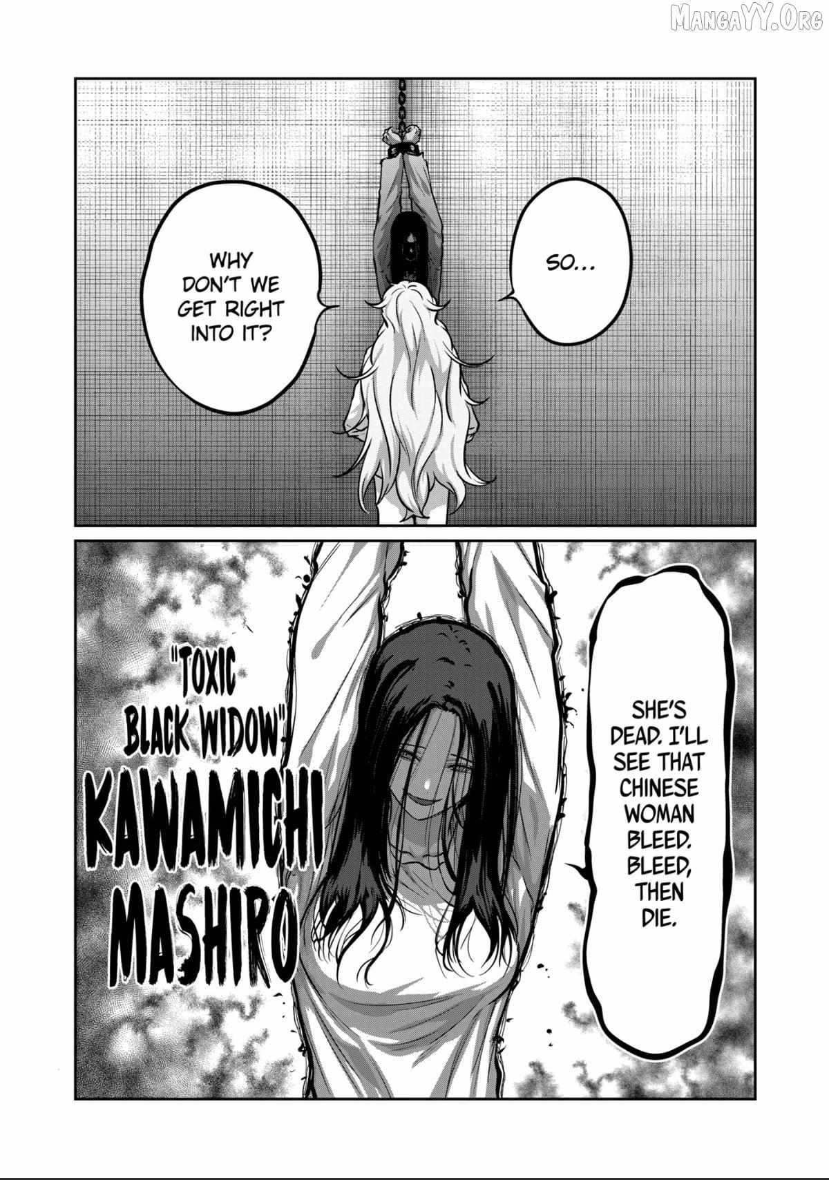 ST✰R: Strike It Rich Chapter 69 page 18 - 
