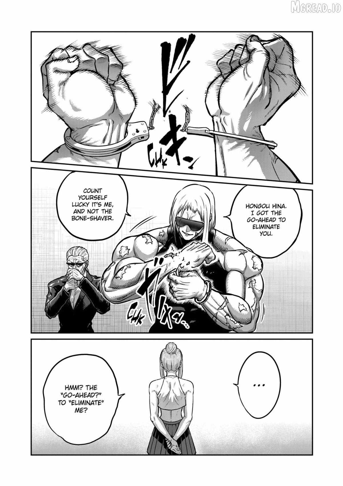 ST✰R: Strike It Rich Chapter 75 page 5 - 