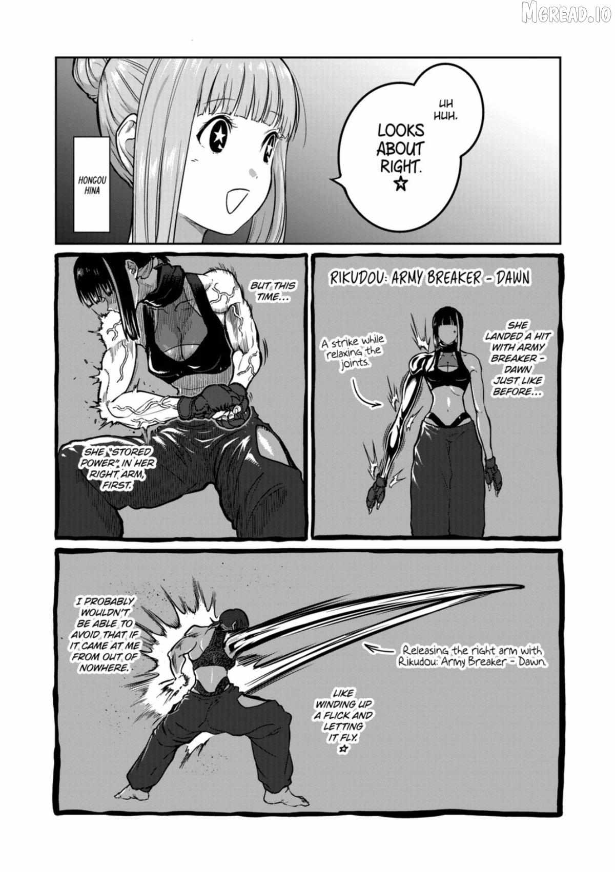 ST✰R: Strike It Rich Chapter 77 page 15 - 