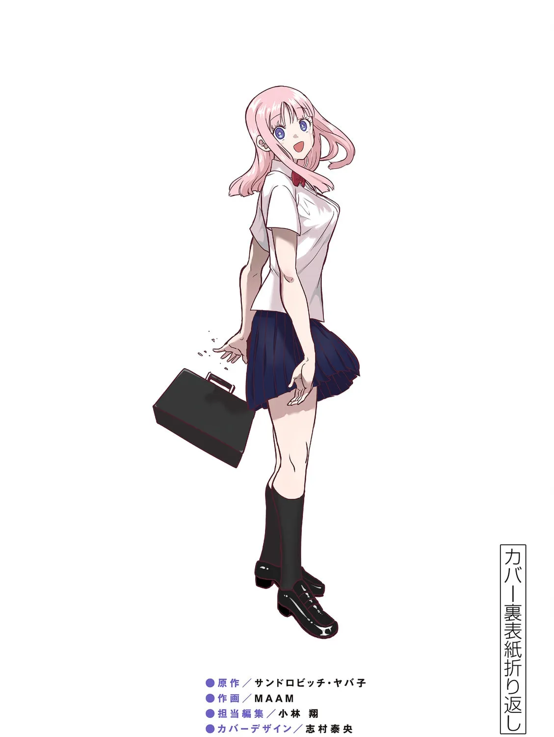 ST✰R: Strike It Rich Chapter 8 page 37 - 