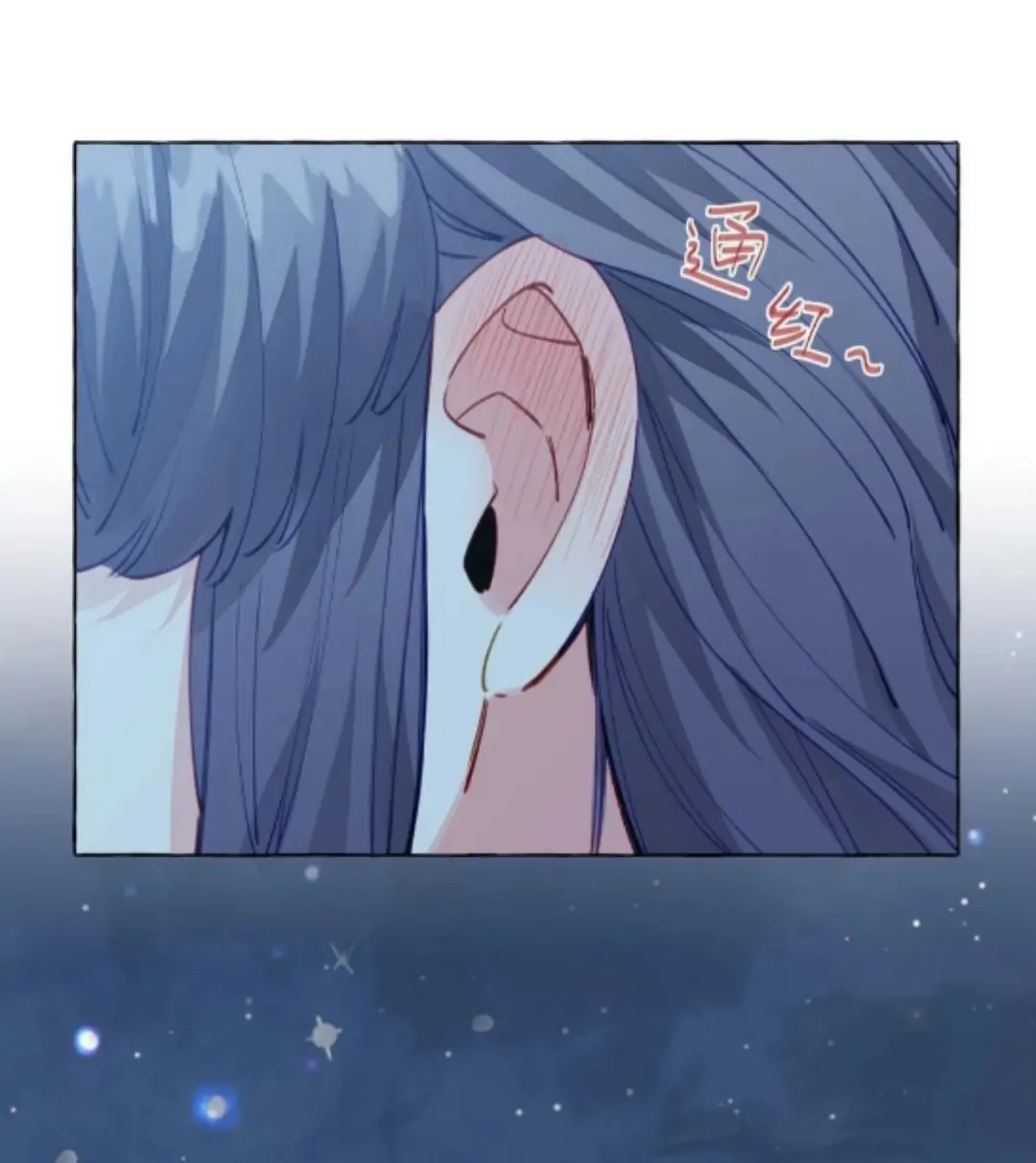 Straight Girl Trap Chapter 104.105 page 11 - 