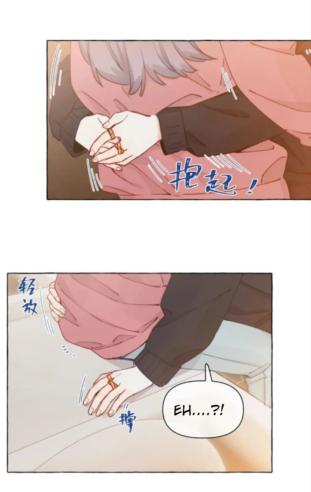 Straight Girl Trap Chapter 104.105 page 22 - 