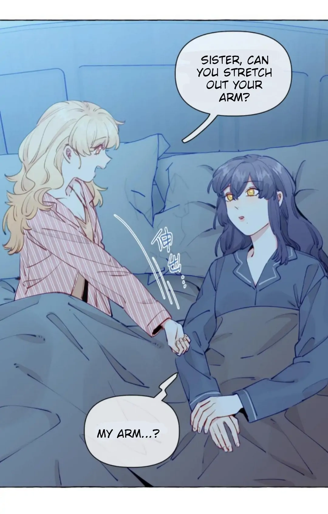 Straight Girl Trap Chapter 104.105 page 4 - 