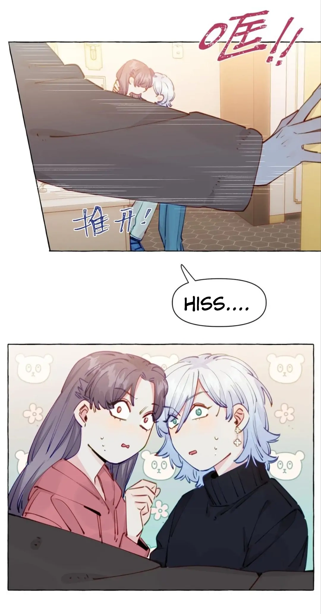 Straight Girl Trap Chapter 104.105 page 33 - 