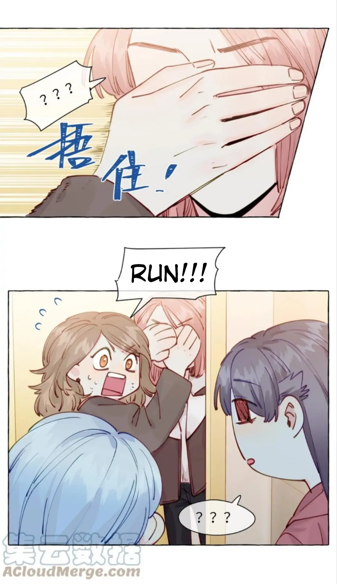 Straight Girl Trap Chapter 104.105 page 37 - 