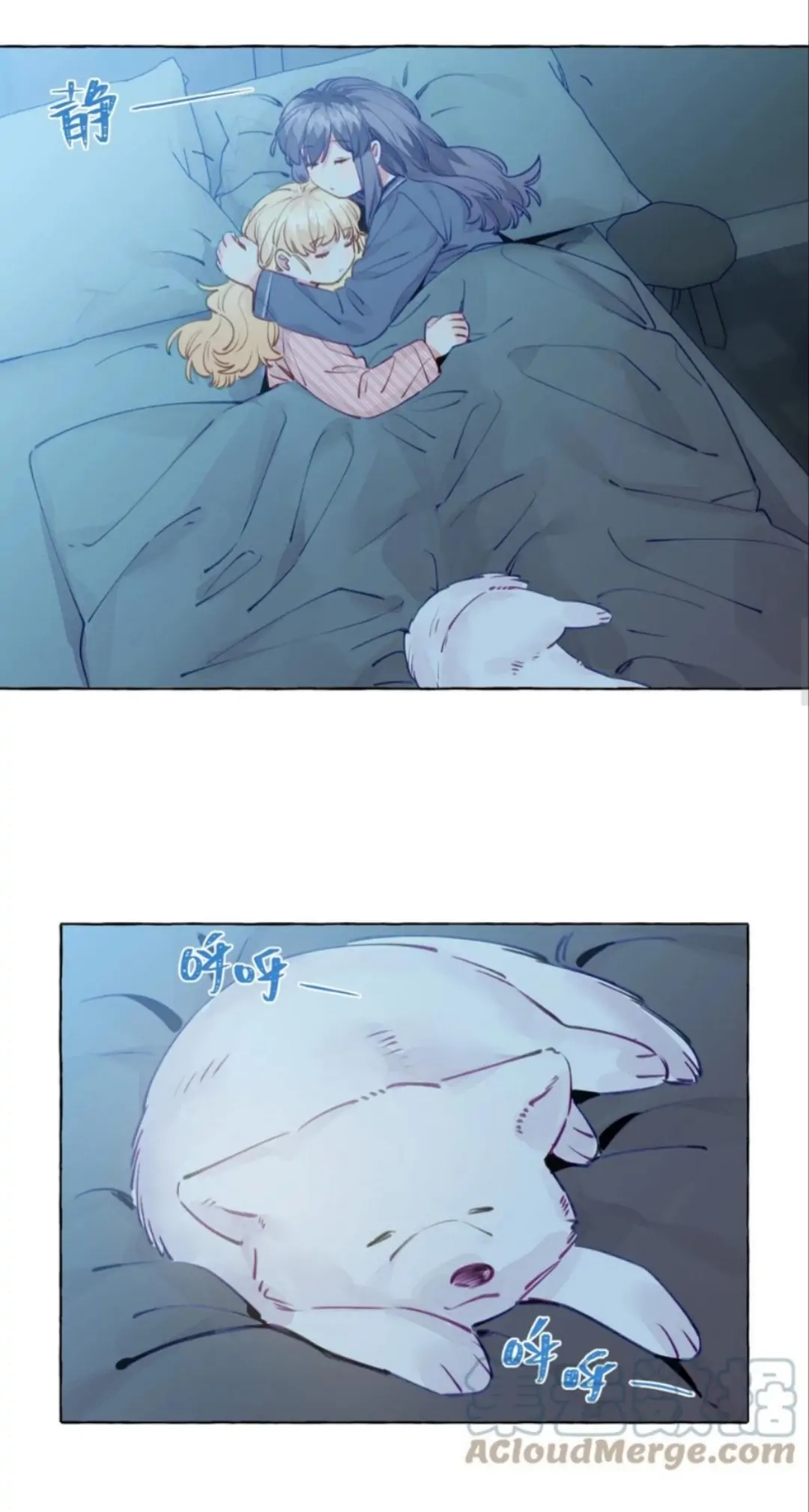Straight Girl Trap Chapter 104.105 page 9 - 