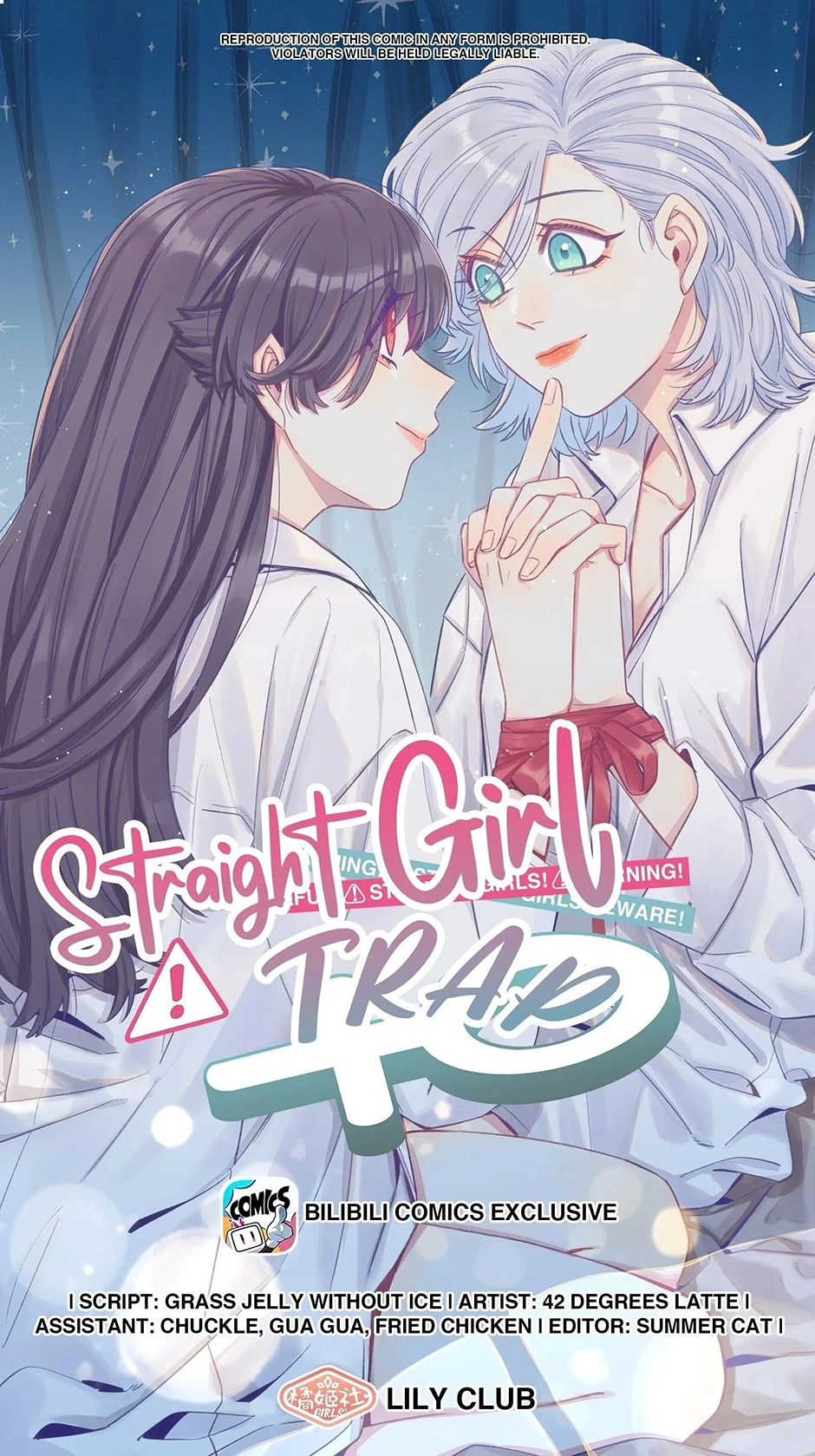 Straight Girl Trap Chapter 114 page 1 - 