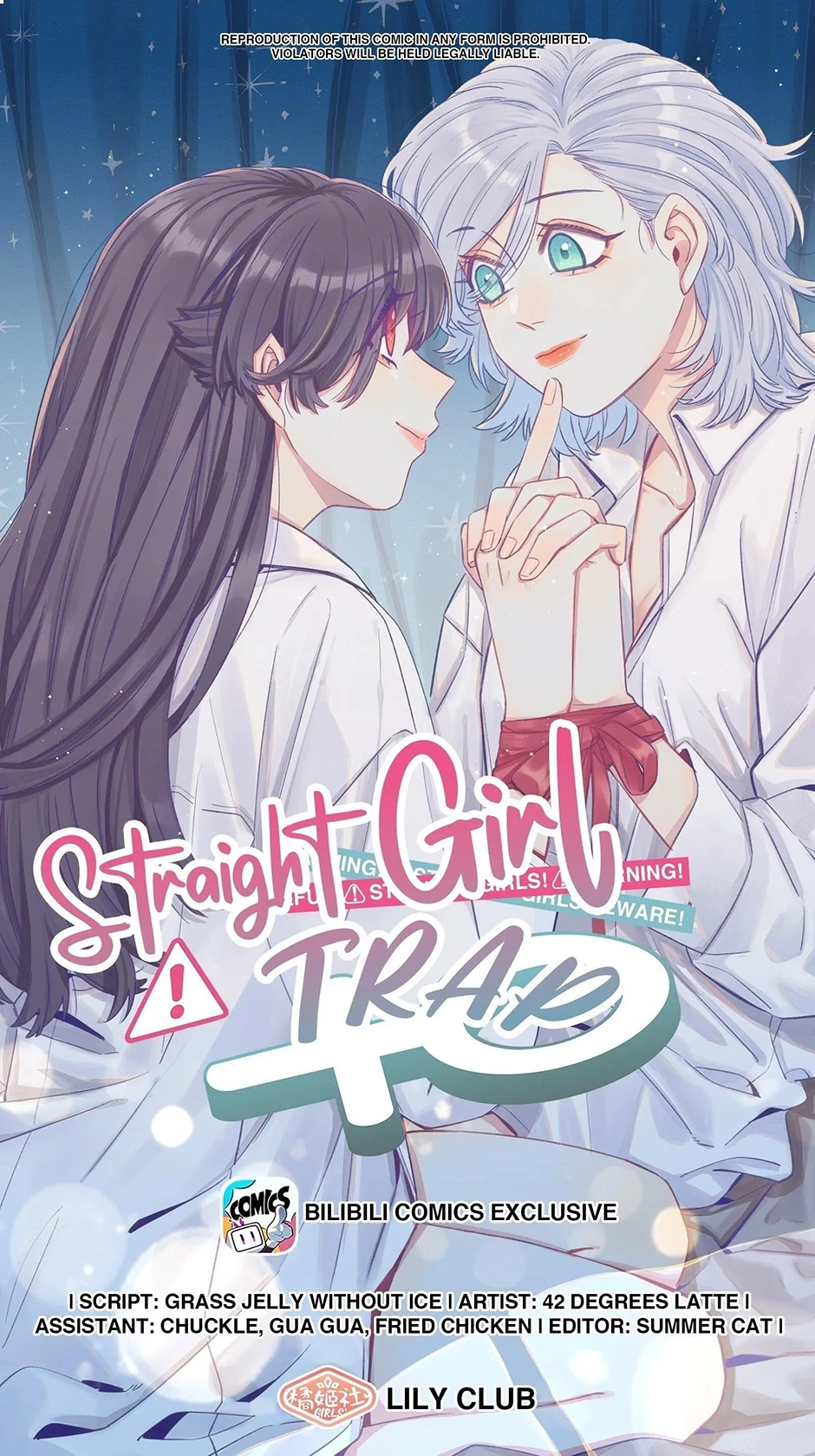 Straight Girl Trap Chapter 116 page 1 - 