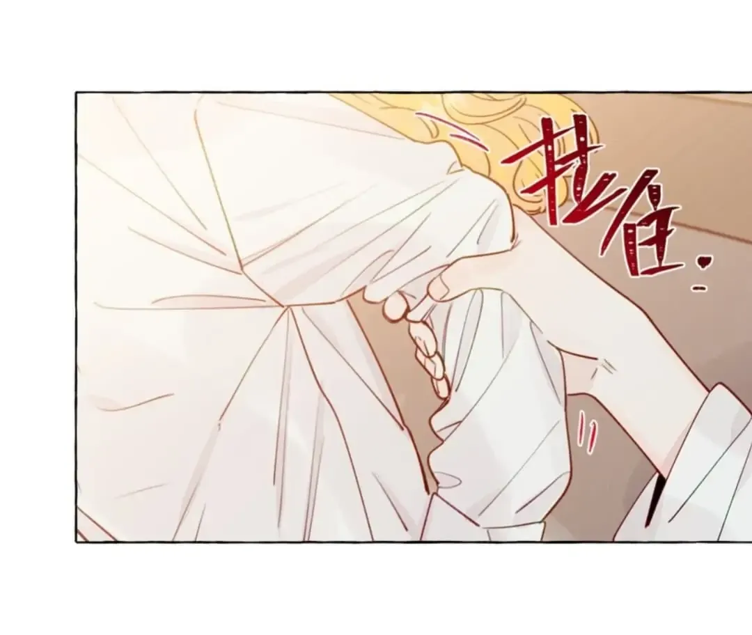 Straight Girl Trap Chapter 126 page 12 - 