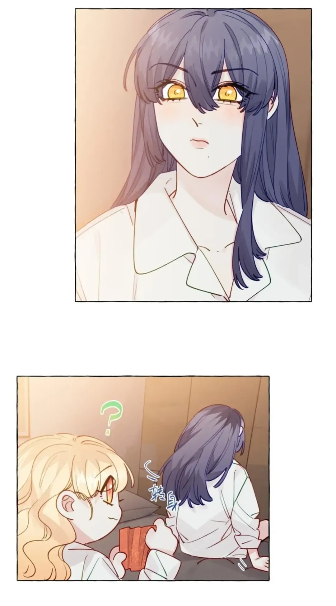 Straight Girl Trap Chapter 126 page 20 - 
